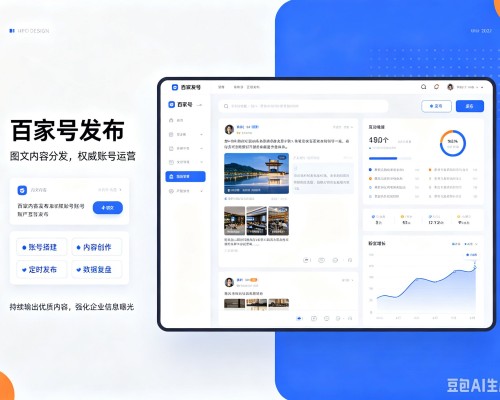 攸县百家号信息发布代运营